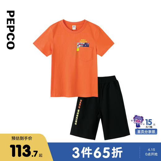 【3件65折】小猪班纳童装2022夏装新款儿童套装中大童男童短袖T恤裤子两件套 商品图0