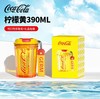 【可口可乐联名】2022夏季新款 GERM 390ml 潮酷杯随行杯 进口TRITAN材质 不含BPA 含挂绳 商品缩略图6