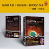 银河帝国 2 基地与帝国 商品缩略图3