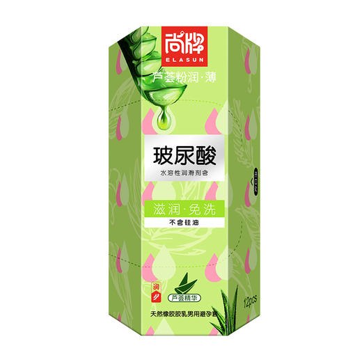 芦荟精华滋养呵护粉润柔薄！加量玻尿酸润滑液清爽不油腻！【尚牌官方旗舰正品】 商品图1