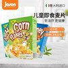 意大利捷森蜂蜜麦圈/玉米片/蜂蜜玉米球150g 口感偏甜 开袋即食 保留谷物原香 032932/032933/032934 商品缩略图1