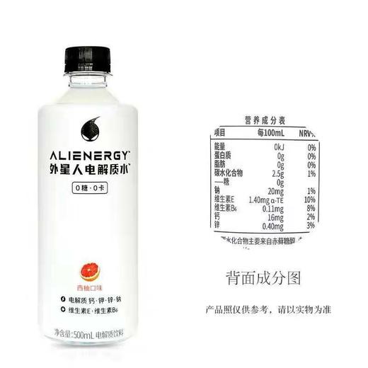 【百】元気外星人电解质水 500ml 商品图6
