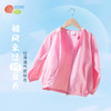 贝贝怡夏季新品儿童时尚潮流女童温感皮肤衣薄外套 商品缩略图0