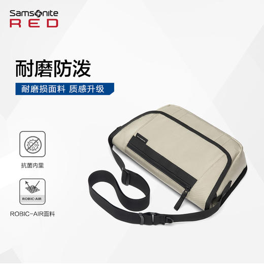 新秀丽潮酷演绎活力时尚信使包QG1*002 商品图3