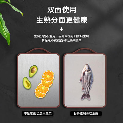 【官方正品保证】	欧乐菲中式典雅咖色抗菌两用菜板切菜板不发霉家用擀面水果剁肉砧板 大号-OLOCB-Z 商品图2