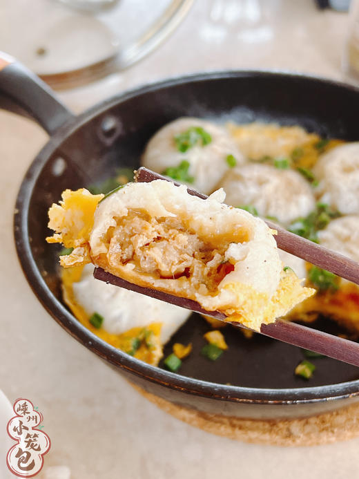 【 产地直发】嵊州小笼包 老面发酵 馅料葱香肉鲜 1袋800g 鲜肉/干菜肉两种口味 顺丰丰网随机发，收到冻品请第一时间冷冻保藏 商品图9