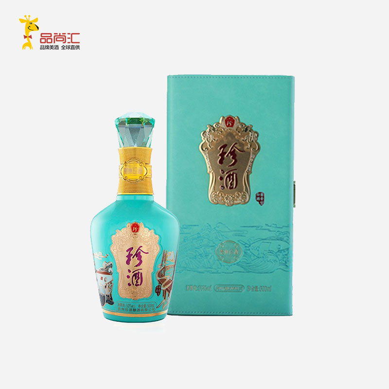 【珍酒】盛世珍礼_53°酱香型白酒_500ml