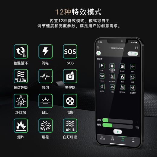 永诺 YNRAY360 大功率 摄影灯 摄像灯 影视灯 影棚灯 商品图2