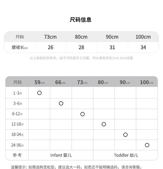 江南布衣22年 夏装新款短款腰裙  YM3D01060 商品图5
