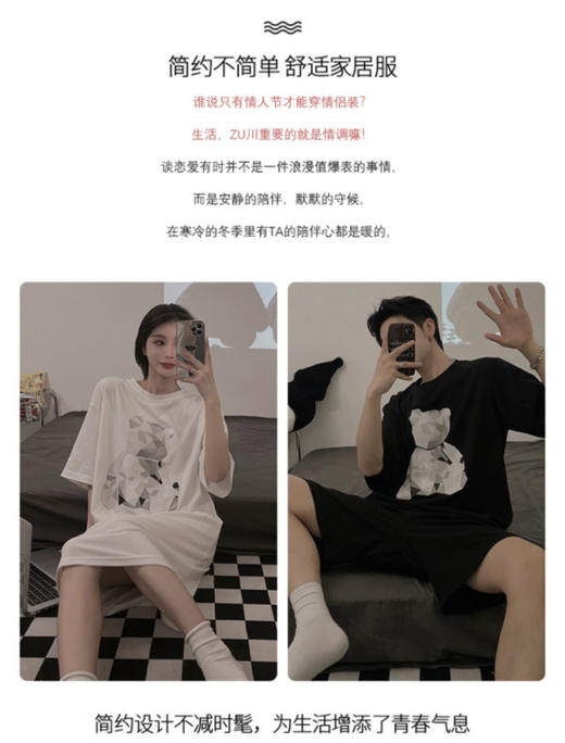 【社群供W】大熊黑白情侣家居服套装（下单后5-7天发货） 商品图7