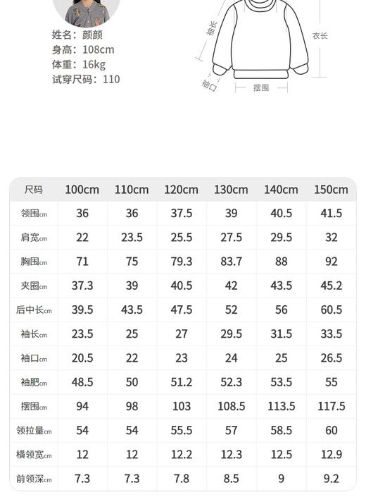 江南布衣 22年夏装新款中袖T恤   1M3120020 商品图2