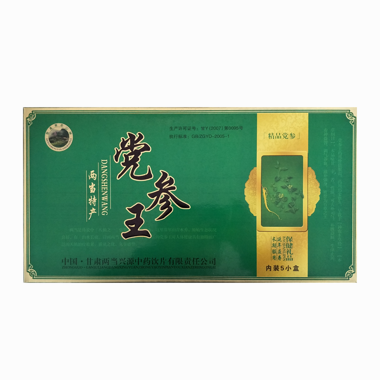 【雲幈牌】党参5小盒/盒