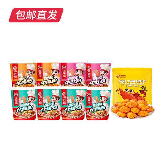 【包邮直发】海底捞9种冲泡粉休食 套餐四 商品图0