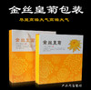 【怡香悠然】礼盒金丝皇菊18小盒/提 商品缩略图2