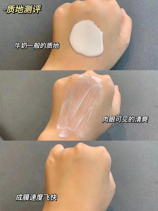 资生堂蓝胖子防晒新艳阳夏臻效水动力防晒乳50ml 商品图5