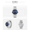 1楼Movado/摩凡陀1881系列钢带自动机械手表男表深蓝立体日晖纹表盘 商品缩略图6
