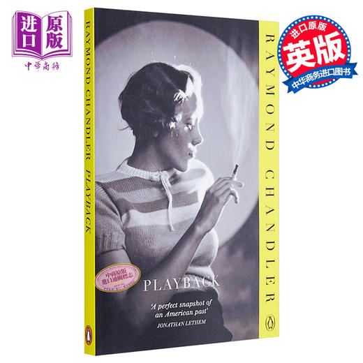 【中商原版】雷蒙德钱德勒作品：重播 英文原版 Playback Raymond Chandler Penguin 商品图0