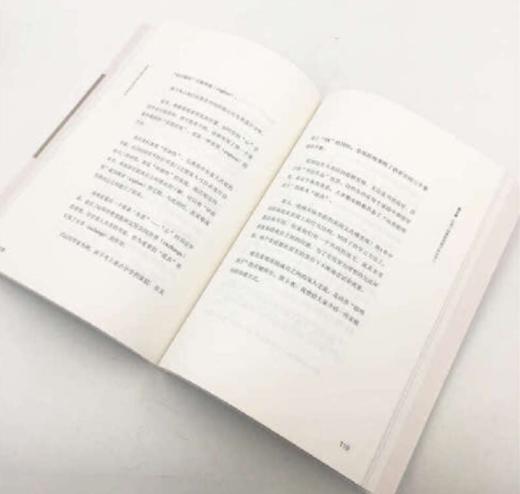 打造让孩子自主学习的住宅 商品图3