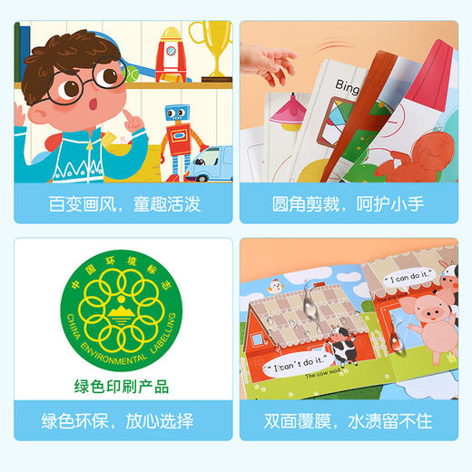 绘本馆：傲游猫幼儿英语分级阅读 预备级（36册） 原价180 商品图6