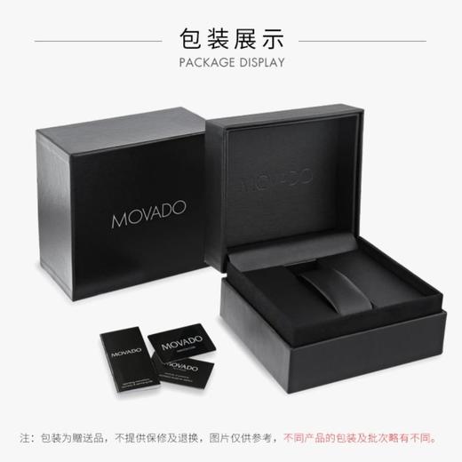 1楼Movado/摩凡陀博物馆系列皮表带自动机械芯瑞士进口手表男表 商品图9