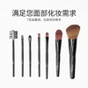盈色七支装化妆套扫 商品缩略图1