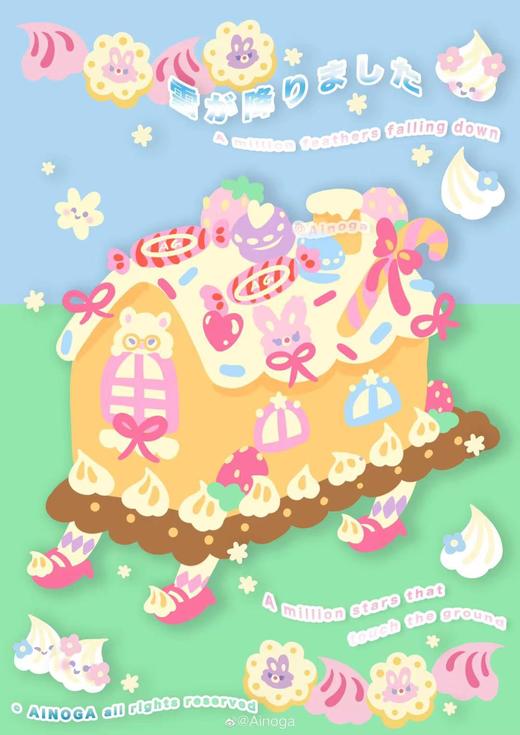 Ainoga | A4海报-雪降 商品图1