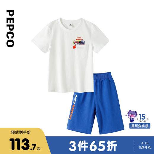【3件65折】小猪班纳童装2022夏装新款儿童套装中大童男童短袖T恤裤子两件套 商品图1