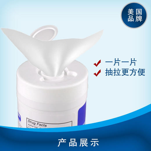 【8重净化】清仓款外贸出口大桶抽式湿巾4桶 商品图1