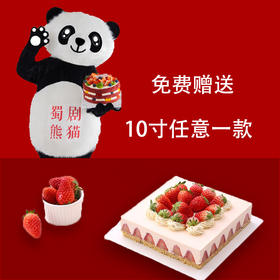 预存999元赠送四大美人或是其他任意10寸--需备注赠送蛋糕款式