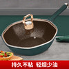 【官方正品保证】欧乐菲巴宝克升级款钻石八角锅炒锅30cm（OLOBJ-30A1） 商品缩略图4