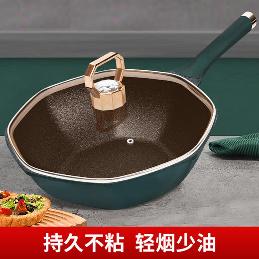 【官方正品保证】欧乐菲巴宝克升级款钻石八角锅炒锅30cm（OLOBJ-30A1） 商品图4