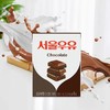 서울 초코멸균우유200ml 商品缩略图1