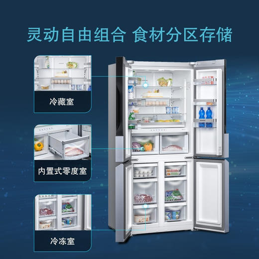 SIEMENS/西门子 472升十字多门冰箱 零度保鲜 WIFI控制 KF86NA190C 商品图4