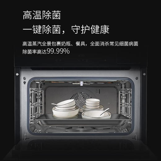 西门子嵌入式蒸烤一体机二合一 家用40种智能菜单 高温烘干除菌CS589ABS6W 商品图6