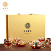 中闽魏氏红茶玻璃套组 商品缩略图0