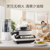 TINECO添可智能料理机食万3.0多功能家用炒菜锅烹饪机器人电蒸锅 商品缩略图6