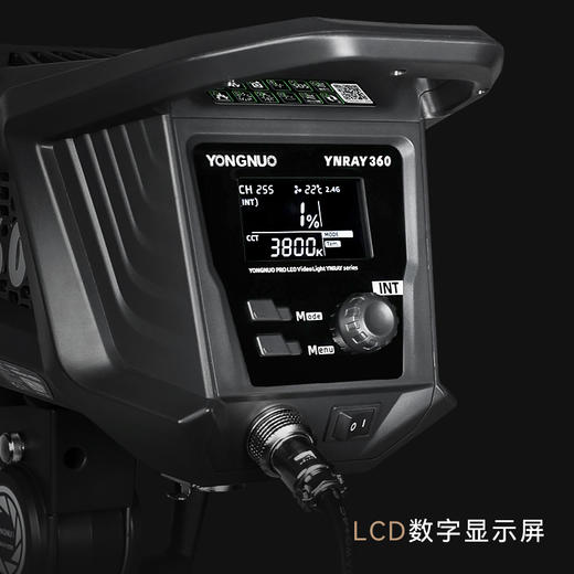 永诺 YNRAY360 大功率 摄影灯 摄像灯 影视灯 影棚灯 商品图3