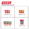 【包邮直发】海底捞9种冲泡粉休食 套餐一 商品缩略图1