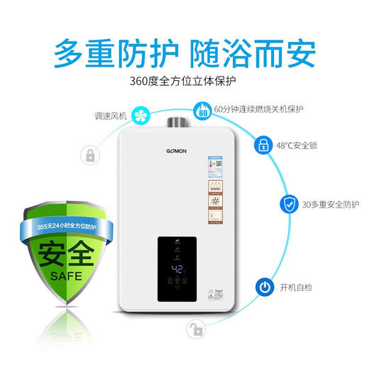 光芒（GOMON）PureⅡ智能恒温燃气热水器 一键ECO节能 高层抗风 低水压启动 16升 商品图5