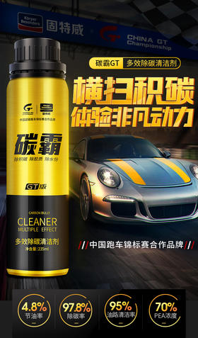 油价下调‼️重回“8元时代”加满可省25元左右！