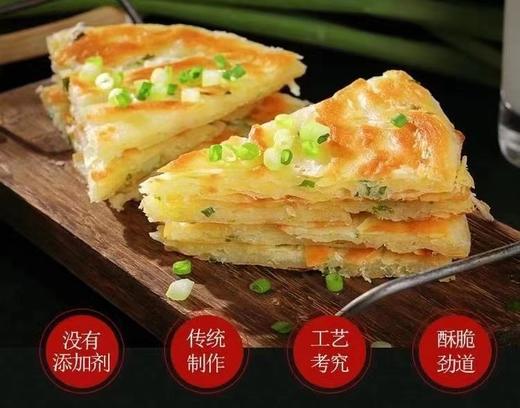 油饼姐姐   经典美食•记忆中的味道 商品图1