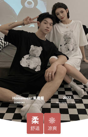 【社群供W】大熊黑白情侣家居服套装（下单后5-7天发货）