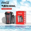 【可口可乐联名】2022夏季新款 GERM 390ml 潮酷杯随行杯 进口TRITAN材质 不含BPA 含挂绳 商品缩略图7