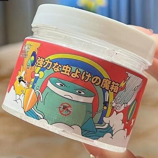 6瓶实惠装宜速洁强驱蚊虫魔盒驱蚊膏去甲醛夏季防蚊虫叮咬凝胶驱蚊水驱蚊胶国庆出游 商品图2