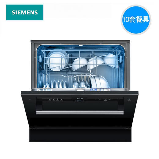 西门子（SIEMENS）原装进口 家用智能 10套嵌入式全自动洗碗机 SC454B08AC 商品图0