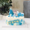 男孩生日糖牌奶油蛋糕 商品缩略图3