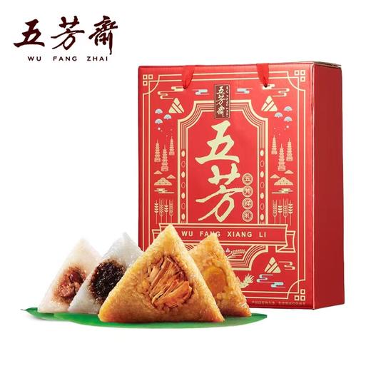 【五芳斋粽子】五芳福利礼盒装 商品图0