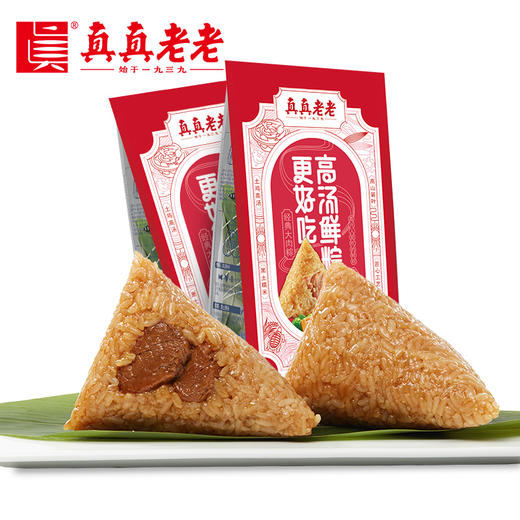 真真老老嘉兴粽子140g全粽端午粽子散装鲜肉豆沙粽子甜粽大粽子 商品图2
