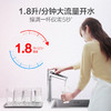 史密斯厨下冷热即饮净水机 DR1800HF2 一次沸腾真开水 净热一体机 热饮机 1.8升/分钟 反渗透过滤 加热净水器 商品缩略图5