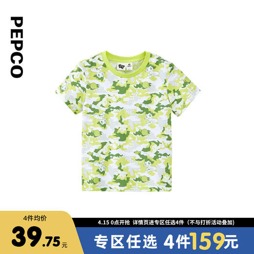 【专区任选  4件159元】 小猪班纳童装2022夏装新款儿童圆领上衣中大童男童短袖T恤纯棉潮 商品图0